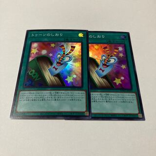 Toon Bookmark Super Rare