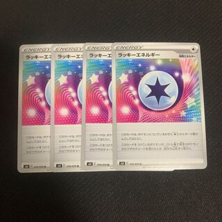 ChanseyEnergy Set of 4