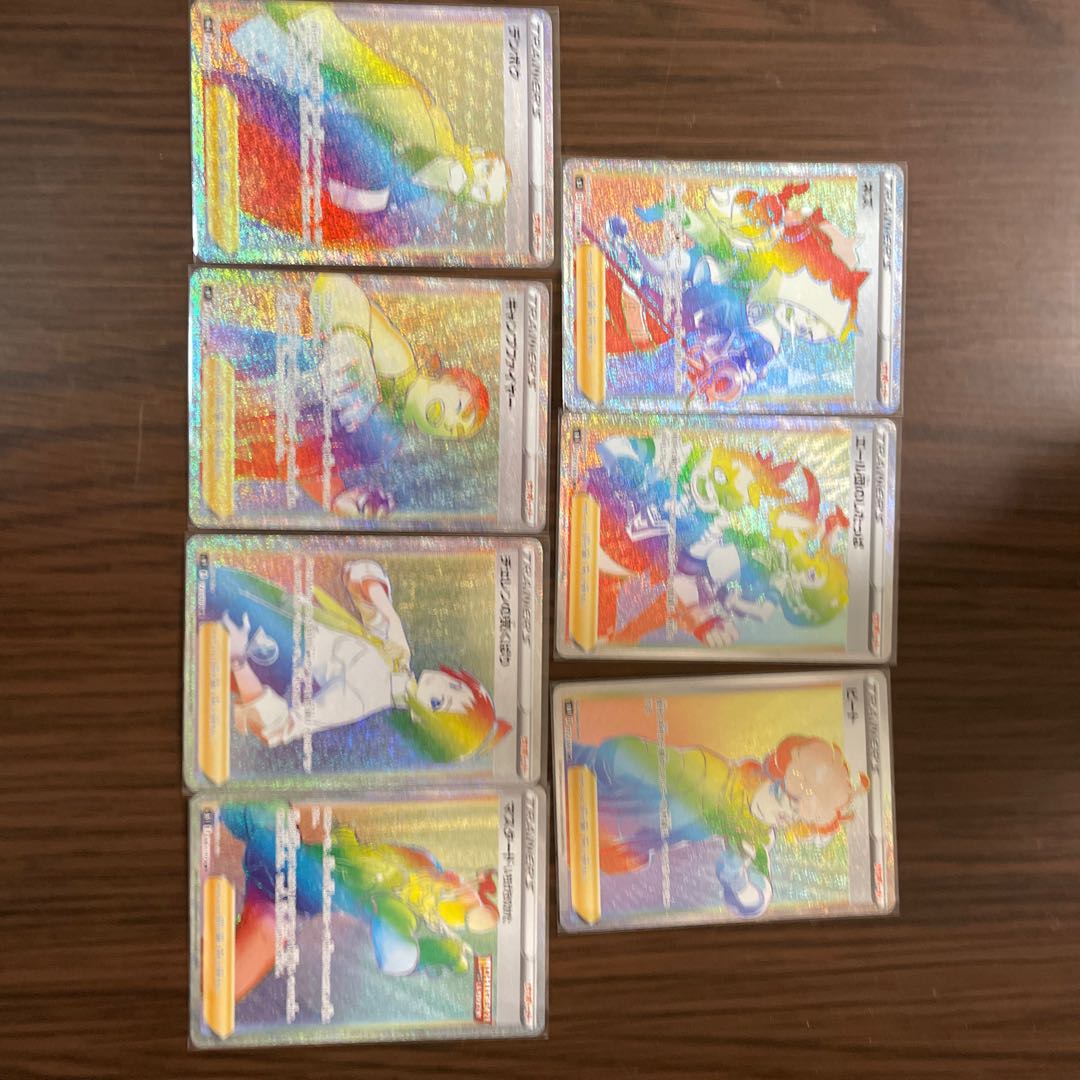 Support HR Summary sale Final price reduction