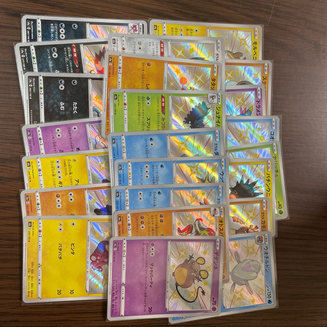 Different colored Pokémon for sale in bulk