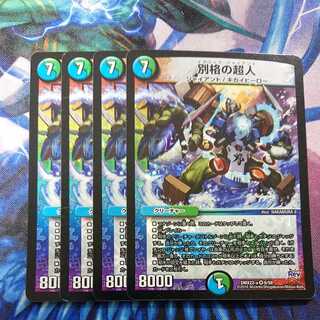 A different kind of Psychic person