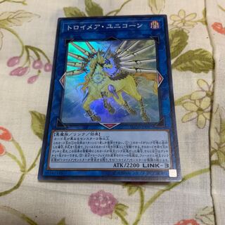 Knightmare Unicorn Super Rare JP047