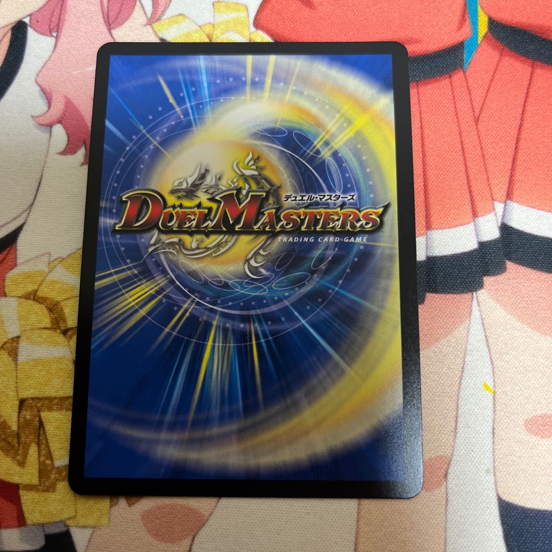 Lightning Dragon Valyvarius