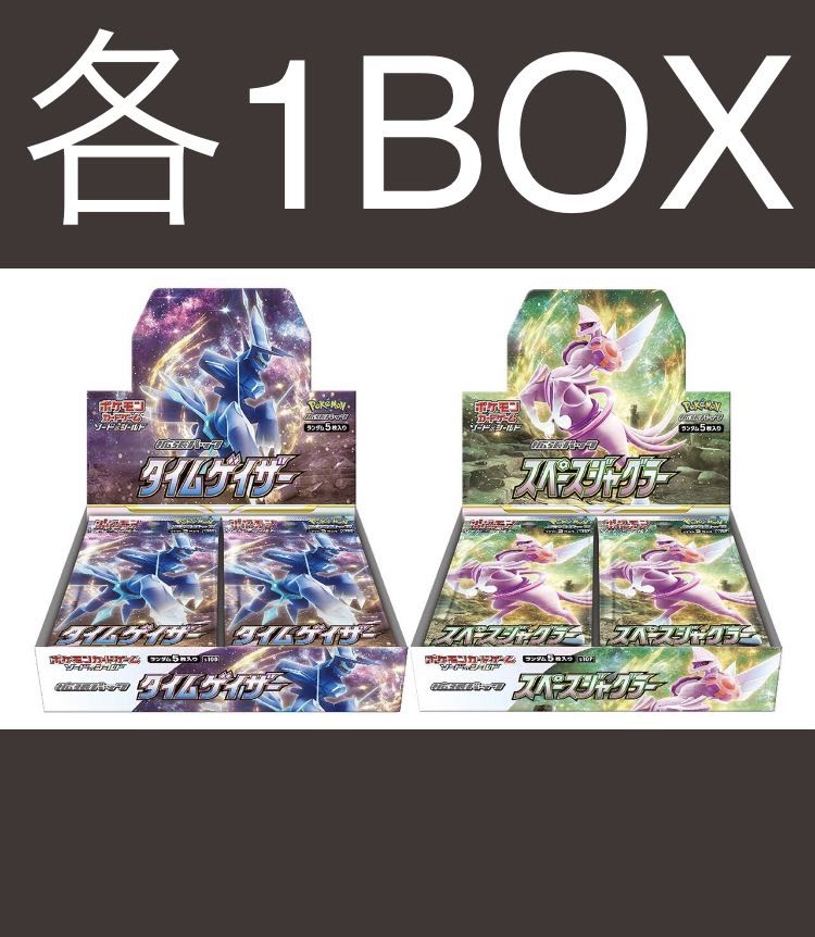 Lowest price】Space Juggler and Time Gazer each 1 box 60 packs
