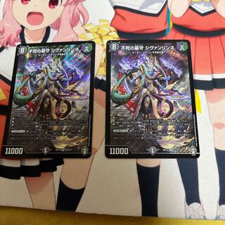 Sivanlinne, the immortal gravedigger