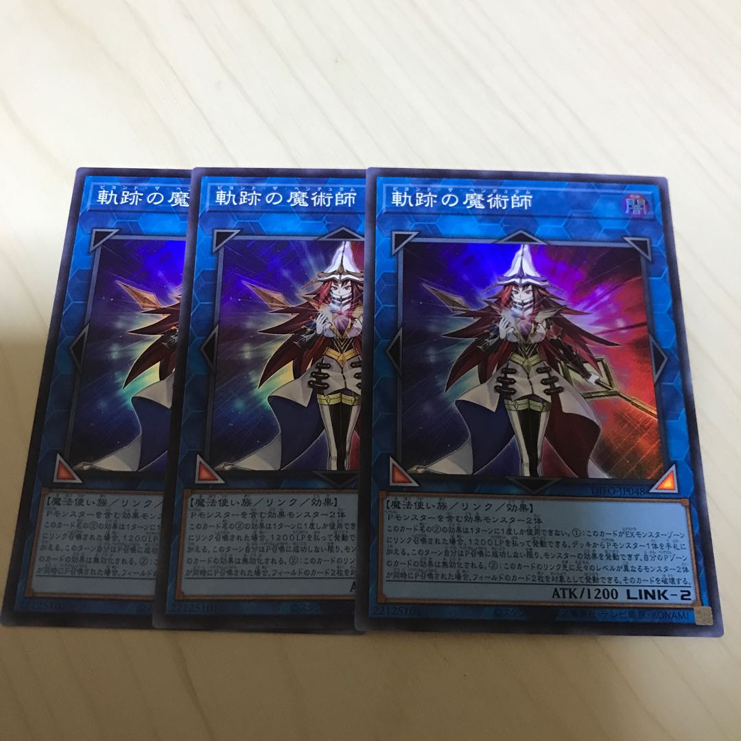 Yu-Gi-Oh, Magician of Locus, Super 3 copies