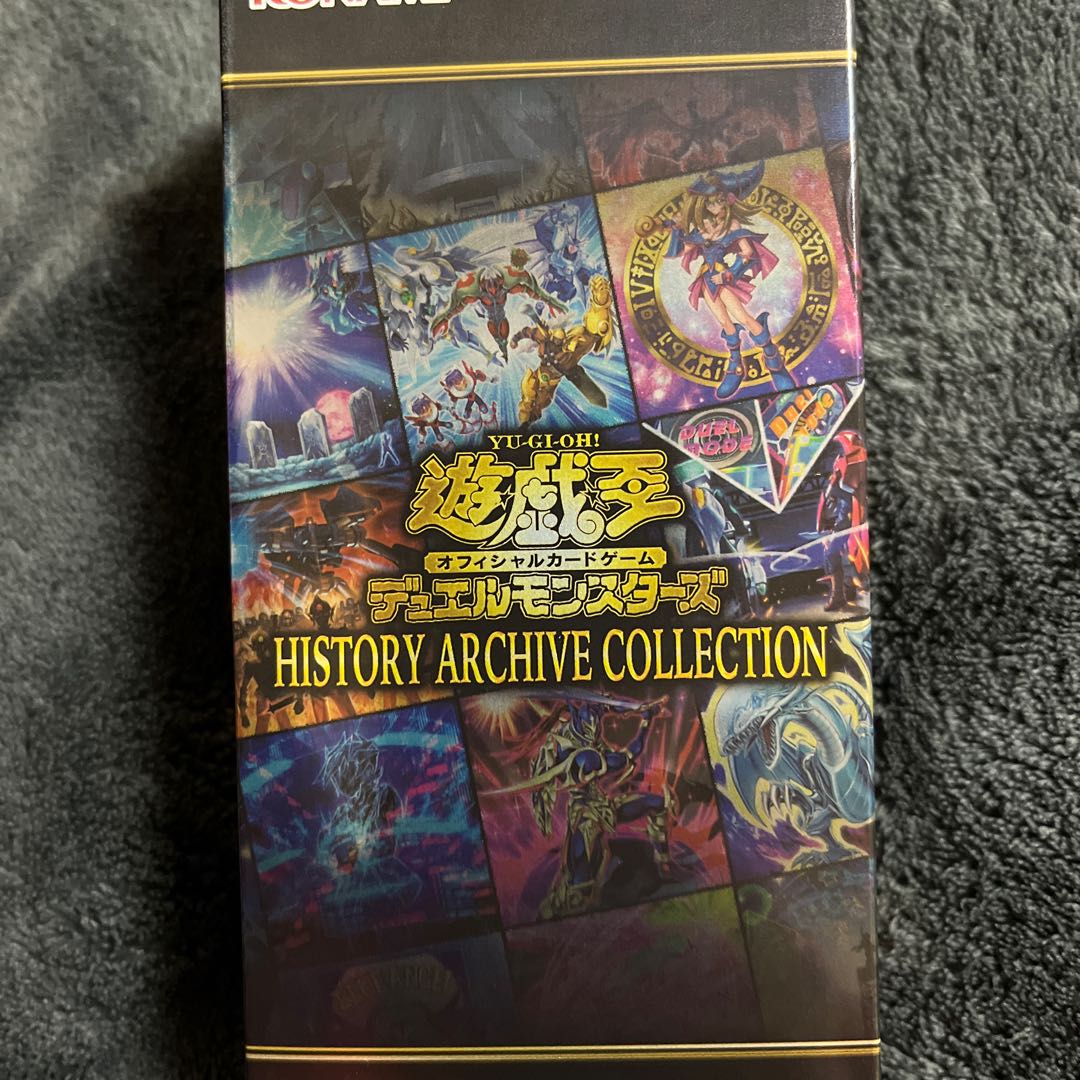 History Archive Collection 15 packs for 1 unopened box