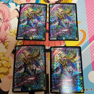 Aarchite <Pegasa.Star>.