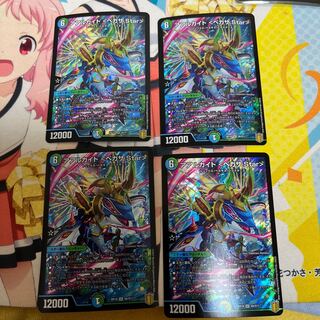 Aarchite <Pegasa.Star>.