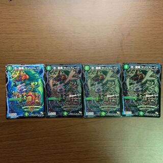 Saso Squirrel Rage Set of 4