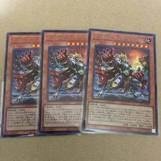 Therions "King" Regulus Ultra Rare 3-card set