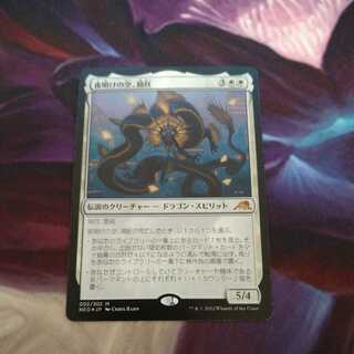 Night Dawning Sky, 猗旺 foil set from Flareon