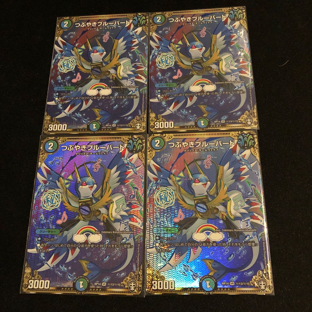 Tweet Snubbull Bird Sik.