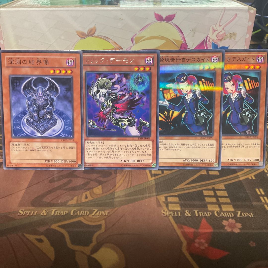 Barrier Statue of the Abyss Trick Demon Tour Guide From the Underworld 2 copies Yu-Gi-Oh!