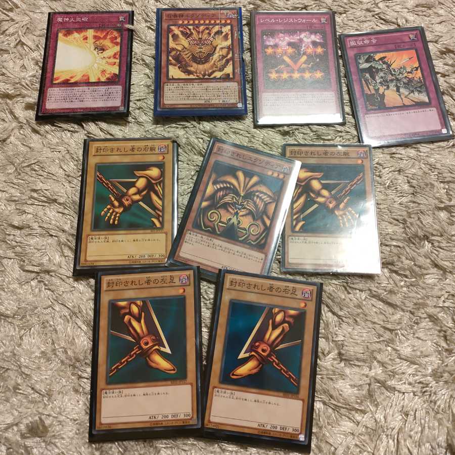 Exodia Deck Parts