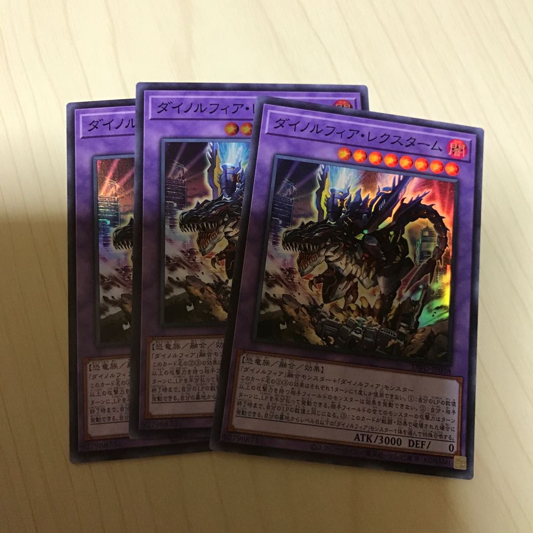 Dinorphia Lextarm Super Rare, set of 3.