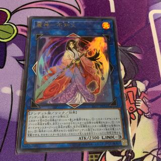 麗神-不知火 ウルトラレア