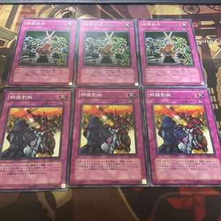 Rivalry of Warlords Gozen Match 3 each Yu-Gi-Oh Normal Old Text