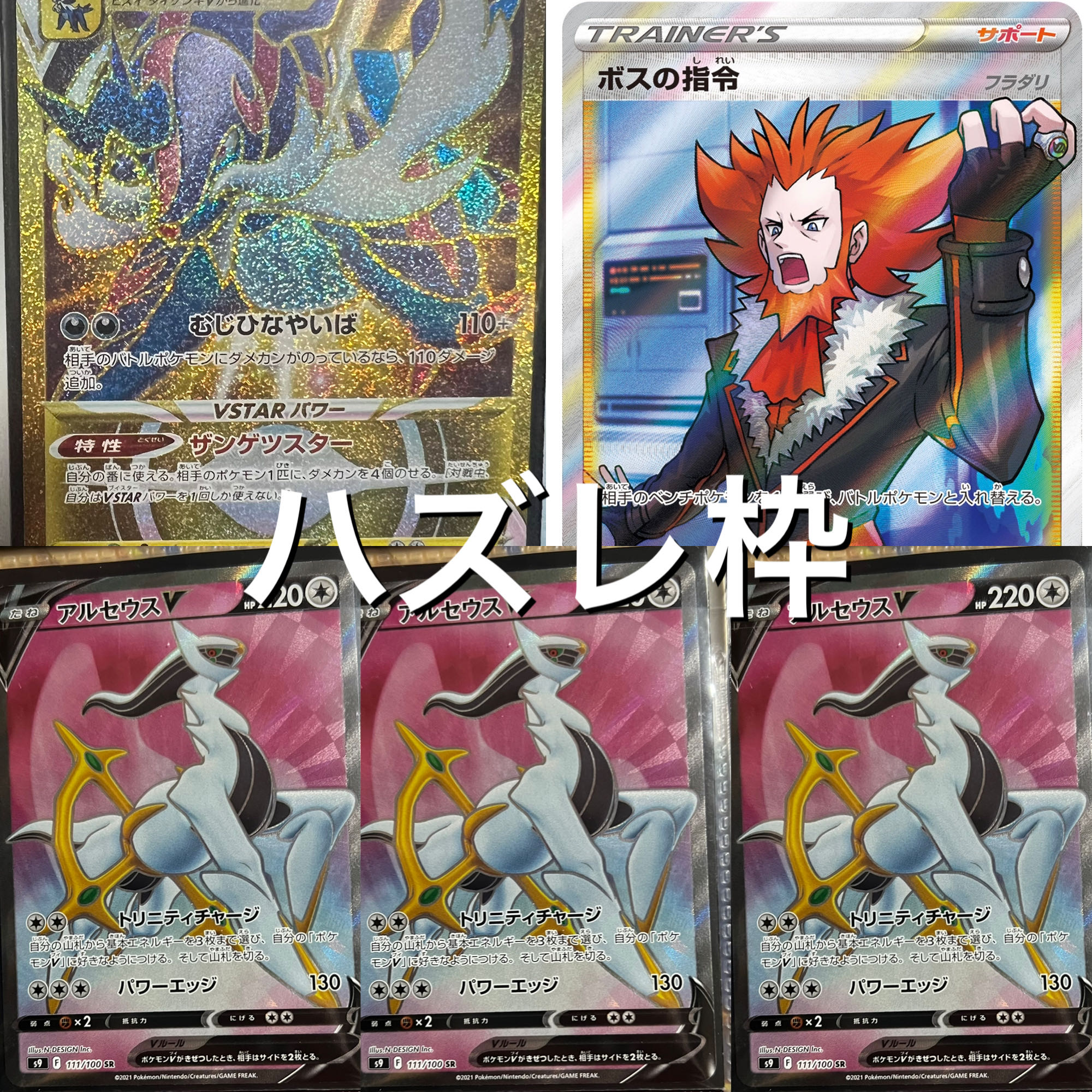 Rating 100Psychic e commemorative Oripa (5)