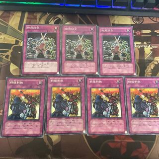 3 Gozen Match 4 Rivalry of Warlords Old text Scratched and cheap!