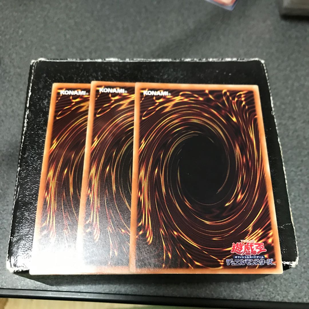 Vampire Sucker 3 rare