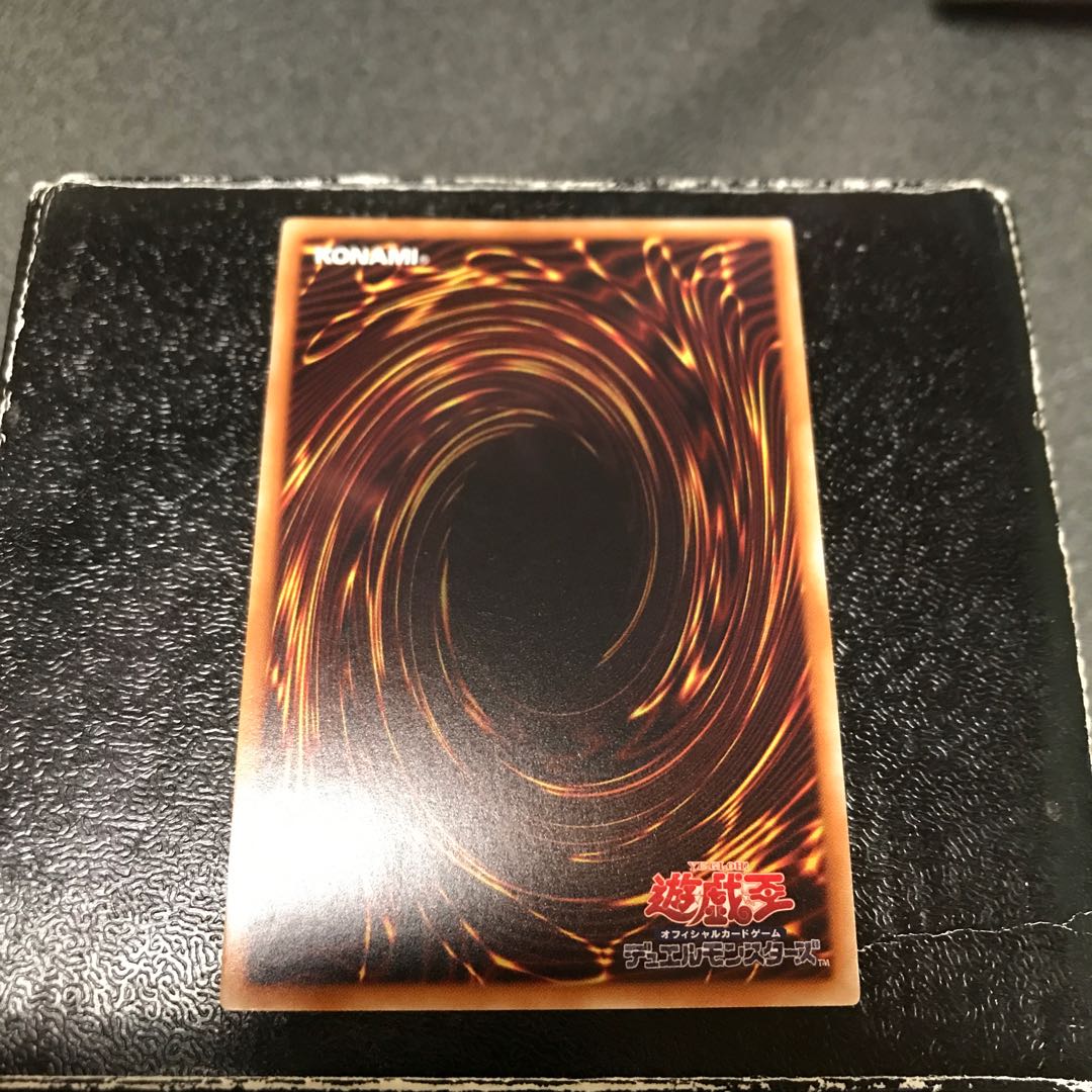 RR- Ultimate Falcon Super Rare