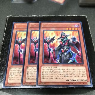 Vampire Sorcerer 3 rare