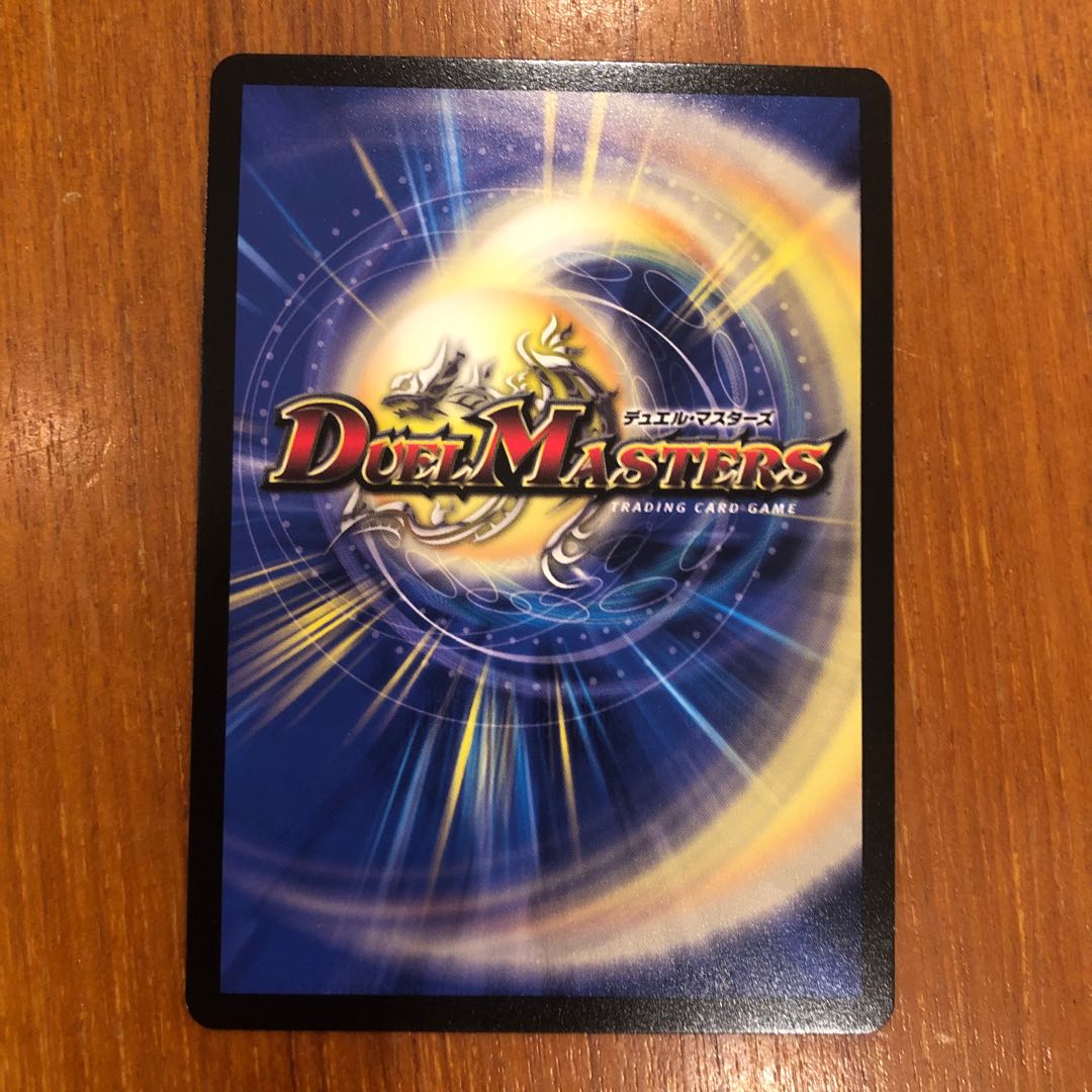 Dandy Naso C-foil BBP