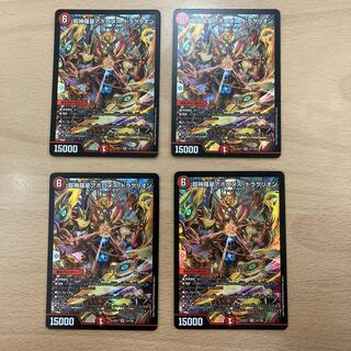 Psychic Shinra Star Apollonus Dragellion