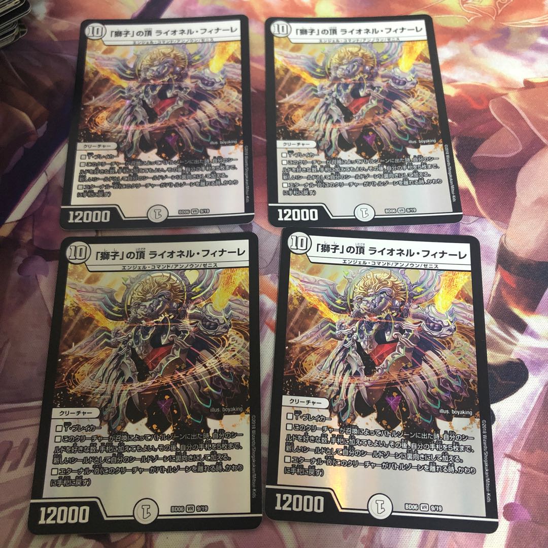 Lionel Finale atop "The Lion."