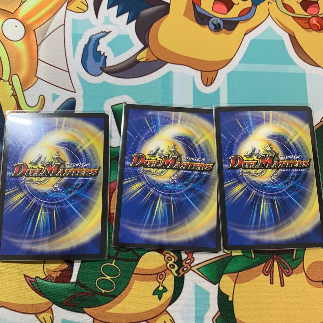 Reverse Darkness Attack" brand 3 pieces