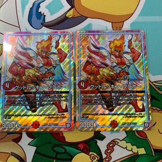 グッドルッキン・ブラボー 2枚