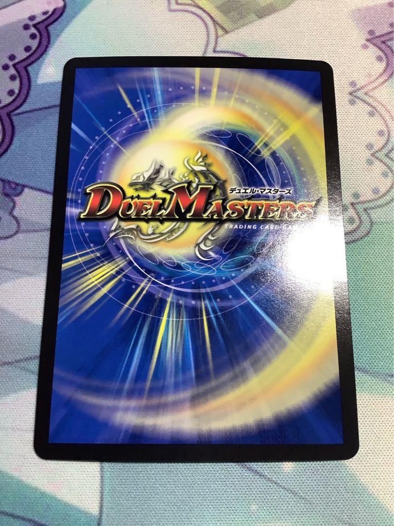 Arcadius Momo King B (20th SP Rare Spec.)