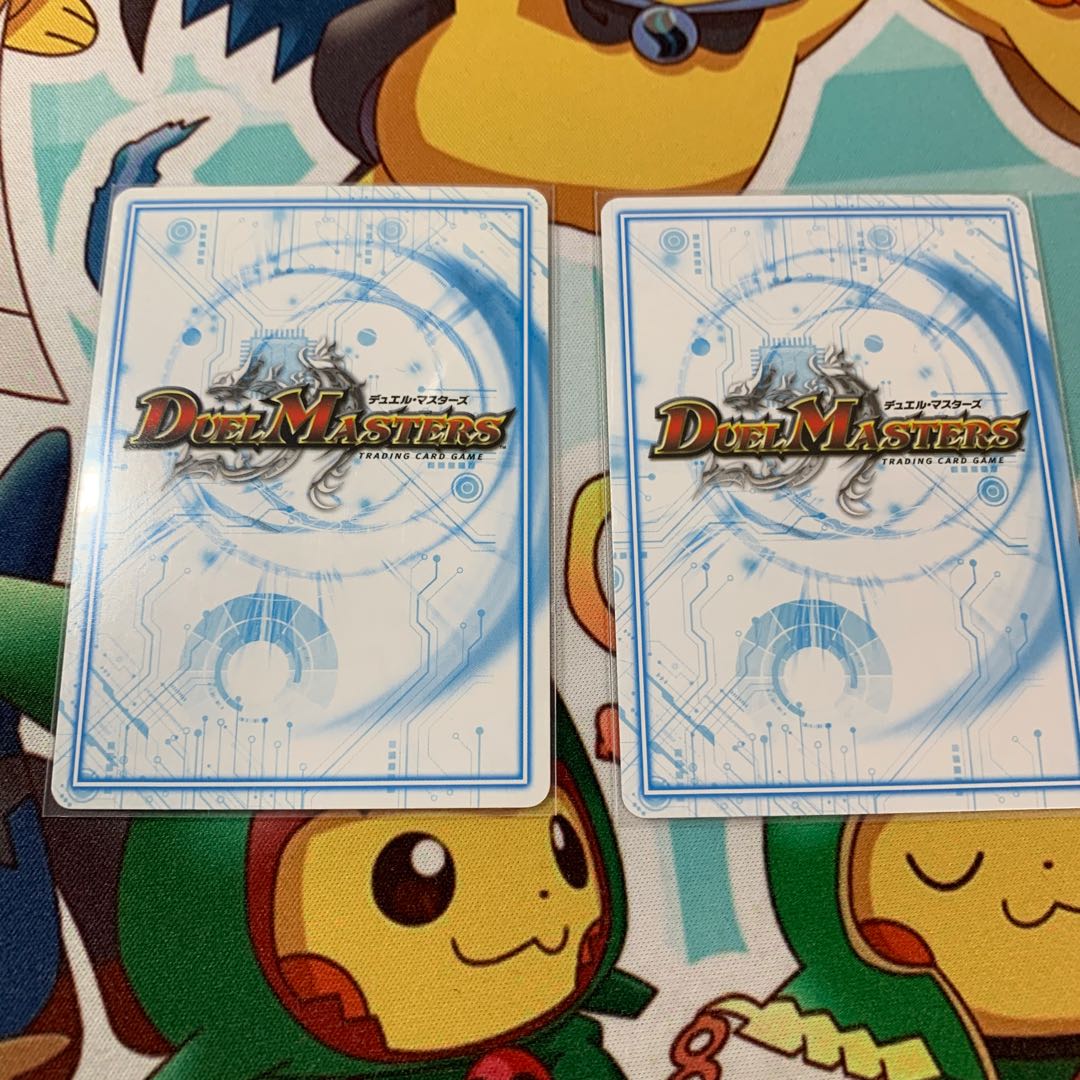 ドドド・ドーピードープ 2枚