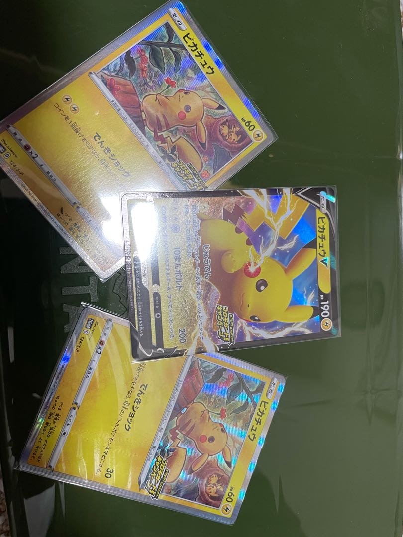 Pikachu Promo Card Campaign