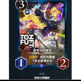 【2枚セット】群青の祓魔師　GOLD 入手困難品