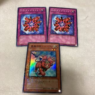 遊戯王 魔轟神獣ケルベラル　D.D.ダイナマイトセット