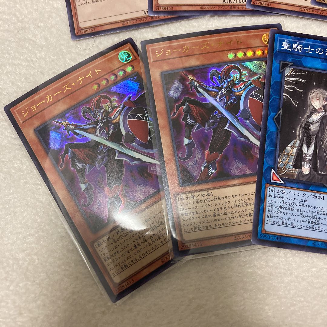 Yu-Gi-Oh Joker's Knight Parts