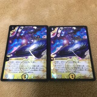 Ultimate Galactic Universe