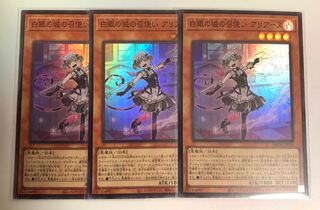 Yu-Gi-Oh, The Servant of the White Silver Castle, Ariane, 3 copies