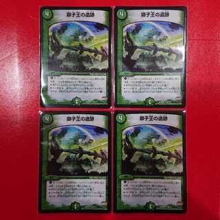 Ruins of the Lion King