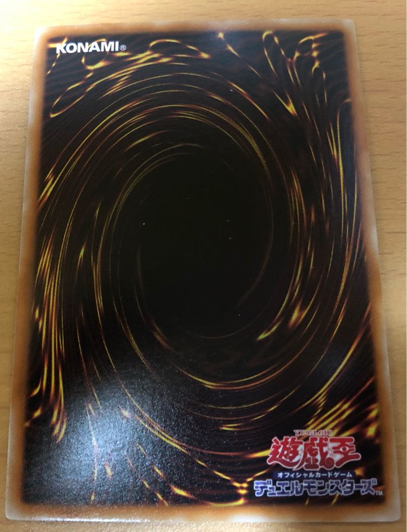 The Fabled Unicore Super Rare