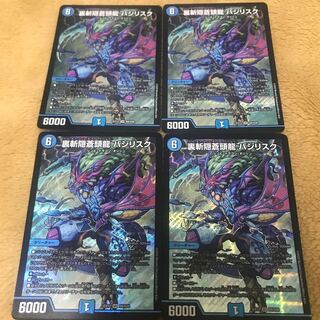 Urazan Hidden Sotouryu Baji Squirrel Ku