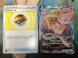 Pokéka MewVMAX, Level Ball, set of 2