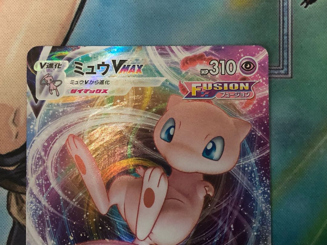 Pokéka MewVMAX, Level Ball, set of 2