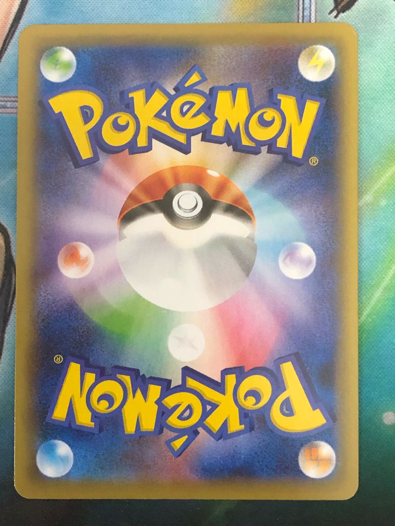 Pokéka MewVMAX, Level Ball, set of 2