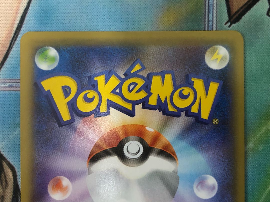 Pokéka MewVMAX, Level Ball, set of 2