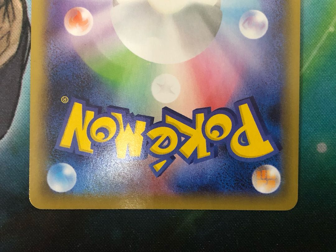 Pokéka MewVMAX, Level Ball, set of 2