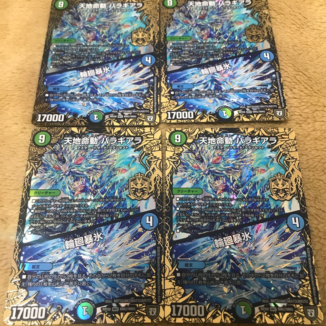 Tenchi Meido Baragiara|Rin-nei Ryohei