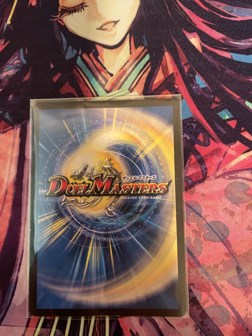 "Punishment Rage" brand (20th rare spec.)